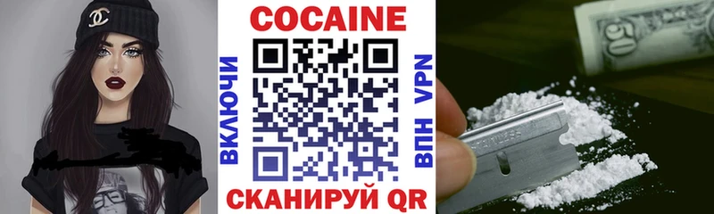Где можно купить наркотики Светлоград Бошки Шишки Мефедрон Амфетамин Гашиш