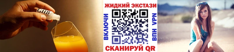 купить сайты Светлоград KRAKEN маркетплейс Бутират BDO 33%