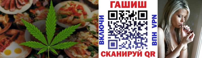 Еда ТГК конопля  Светлоград 