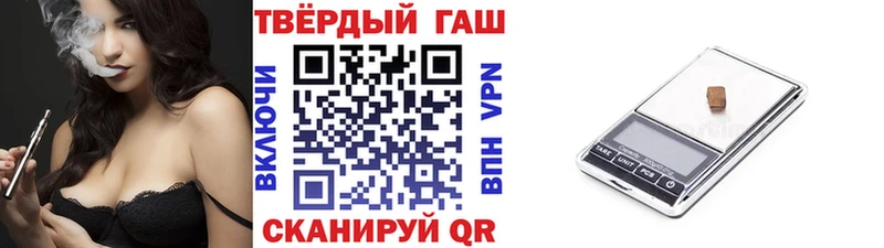 Гашиш hashish Светлоград