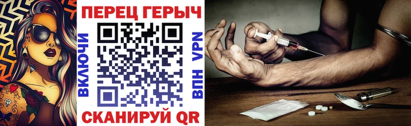 где купить наркотик Светлоград shop Telegram Героин VHQ