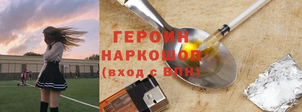дистиллят марихуана Балабаново