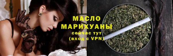 mix Армянск