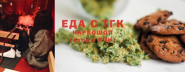 мет Арсеньев