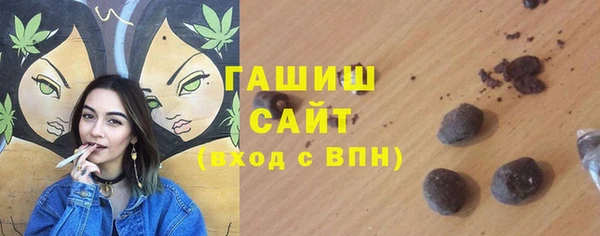 бошки Баксан