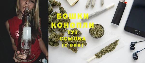 бошки Баксан