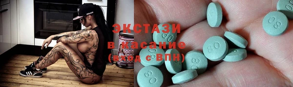 мет Арсеньев