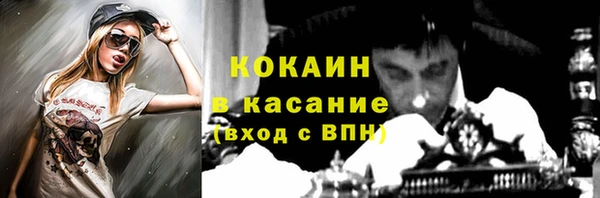 дистиллят марихуана Балабаново