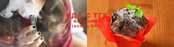 дистиллят марихуана Балабаново