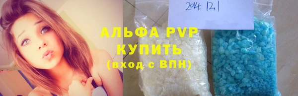 Альфа ПВП Аркадак