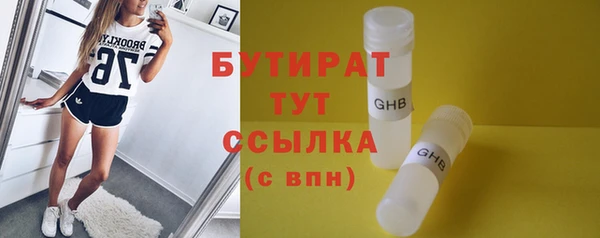 mix Армянск