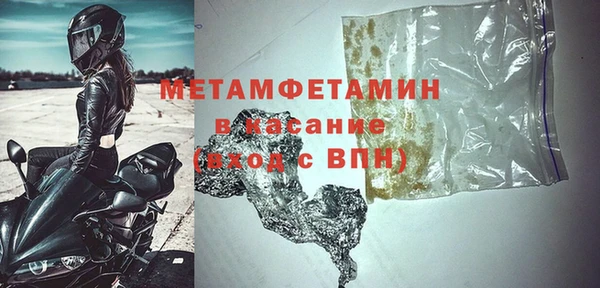 mix Армянск