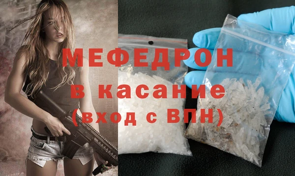 mix Армянск