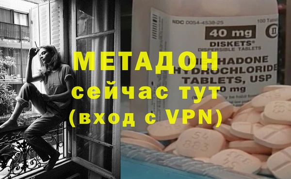 mix Армянск