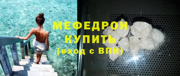 мет Арсеньев
