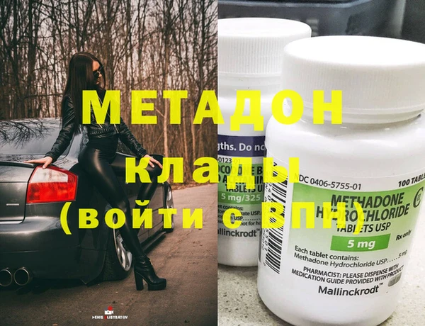 Альфа ПВП Аркадак