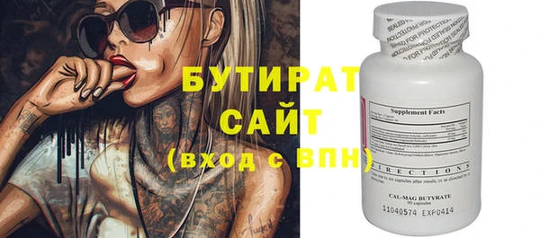 метадон Балахна