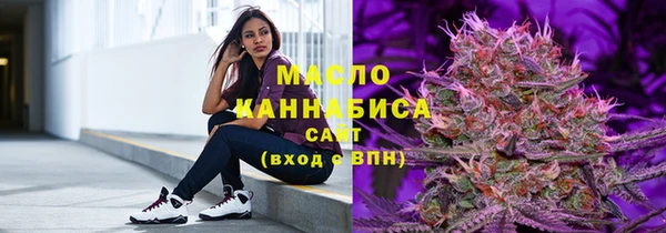 mix Армянск