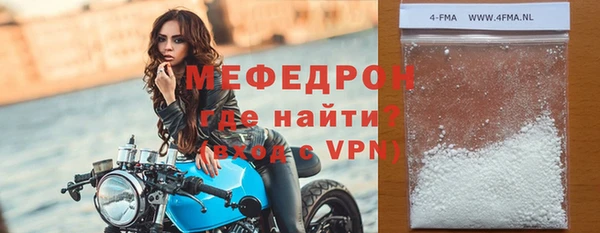 мет Арсеньев