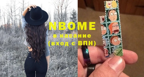 метадон Балахна