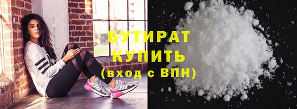 mix Армянск