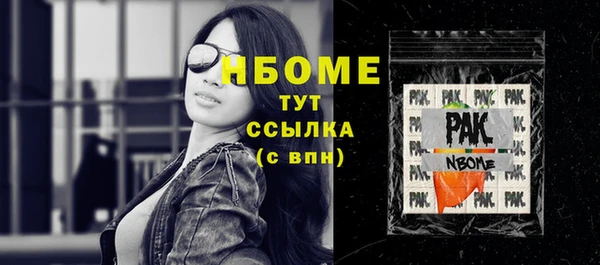 дистиллят марихуана Балабаново