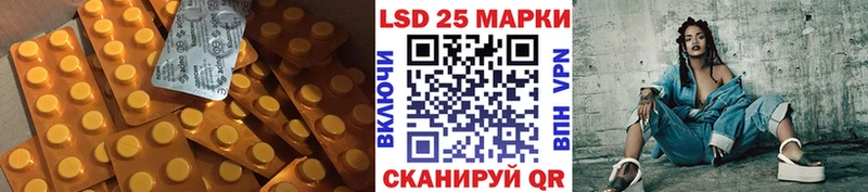 Лсд 25 экстази кислота  Светлоград 