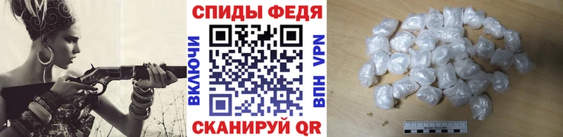 Первитин мет  Светлоград 