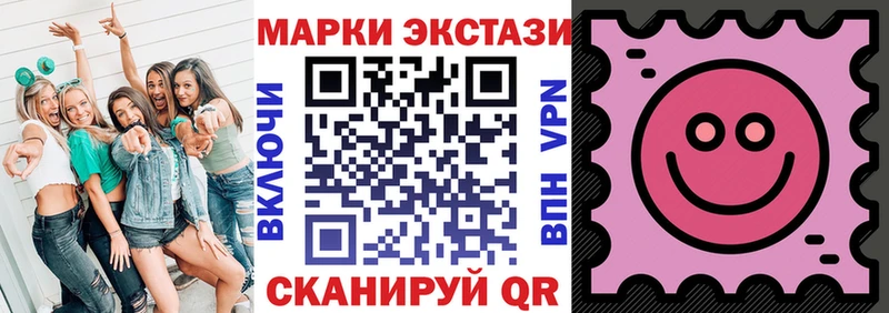 Марки N-bome 1500мкг  Светлоград 
