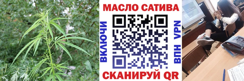 ТГК концентрат Светлоград