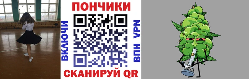 мега ONION  Светлоград  Каннабис THC 21% 